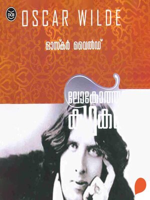 cover image of Oscar Wilde